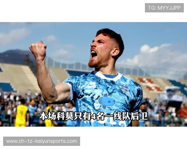 意甲被讨论为伤情更新的可能因素 意甲被讨论为伤情更新的可能因素