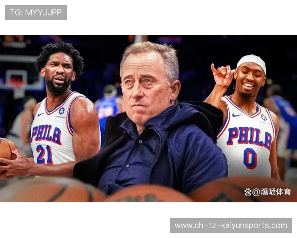 76人队续写佳绩，争夺联盟第一，76人全队