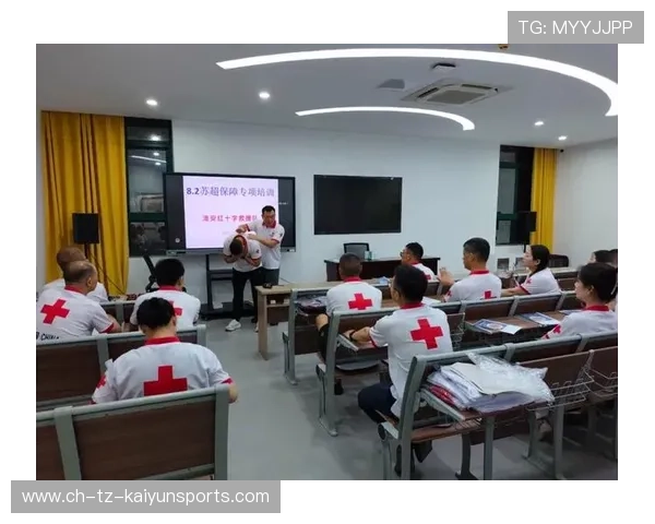 国际比赛期间的医疗保障与救援机制持续完善，赛事医疗保障方案