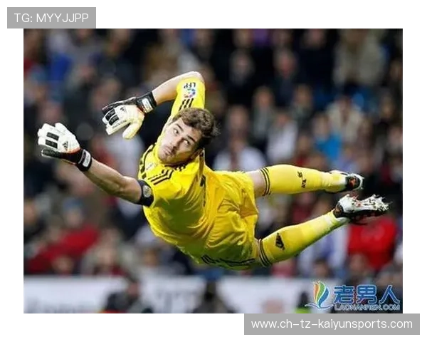 卡西利亚斯：从圣卡西到替补，皇马传奇的告别，卡西利亚斯在皇马多少年