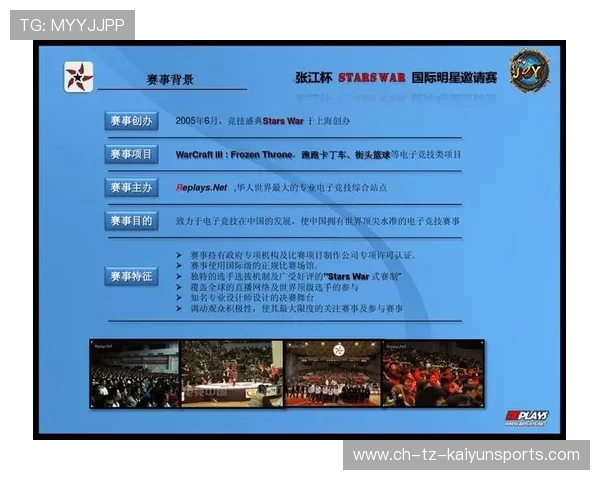 电竞赛事票务系统优化提升购票体验，电竞比赛门票多少钱一张