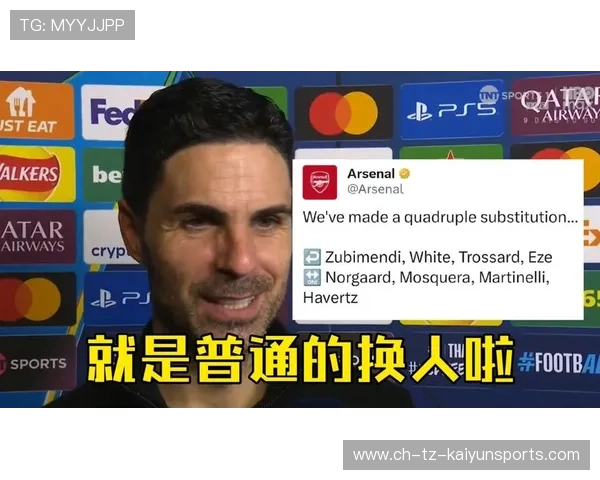 枪手最近三轮英超遭遇两平一负，阿尔特塔急需通过英联杯找回状态