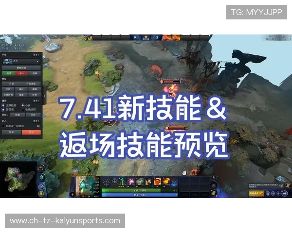 Dota2 7.41版本新机制:由于物理引擎升级,现在连技能释放都有后坐力了?物理(495 ) Dota2 7.41版本新机制:由于物理引擎升级,现在连技能释放都有后坐力了?物理(495 )