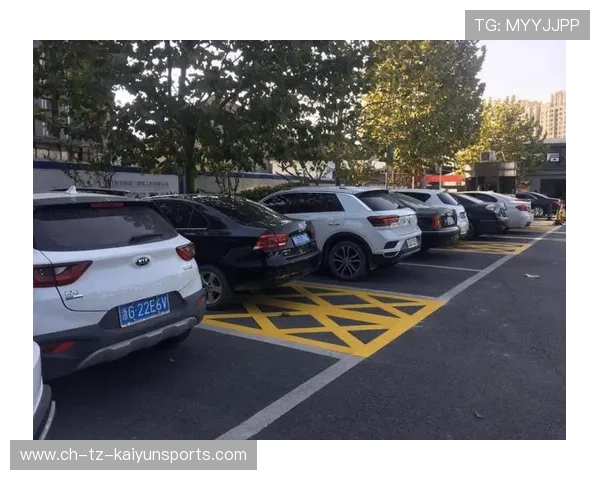 比赛日官方停车位与残障停车位预留规则，停车场残疾人车位比例 2020